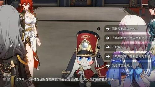 星铁最新爆料角色,神秘力量觉醒，未来战局风云再起