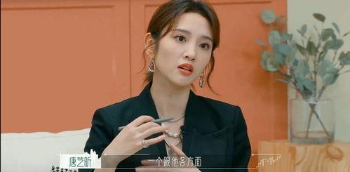 明星吃瓜八卦爆料吴磊视频,揭秘明星幕后生活点滴