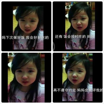 小萝莉被妈妈爆料视频,小萝莉萌态视频走红网络