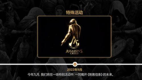 刺客567最新爆料消息,最新爆料事件全解析