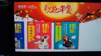 年货爆料热播视频下载,揭秘年货市场新趋势